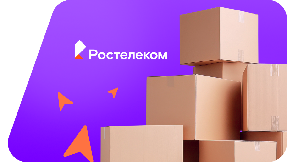Переезд в новую квартирув село Старый Мостяк (Ульяновская область)